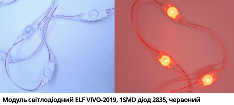 modul-svitlodiodnyy-elf-vivo_2019_-1smd-diod-2835_-chervonyy
