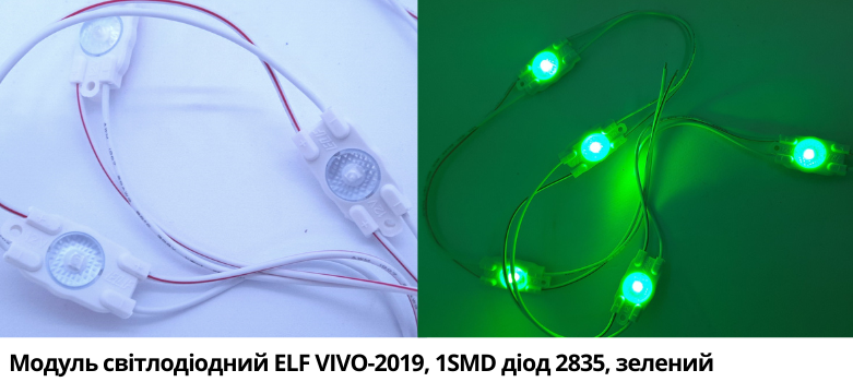modul-svitlodiodnyy-elf-vivo_2019_-1smd-diod-2835_-zelenyy