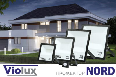 NORD VIOLUX прожектор 6000K IP65