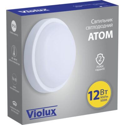 ATOM VIOLUX