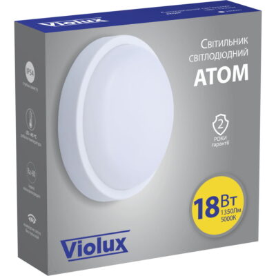 ATOM VIOLUX