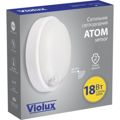 LED світильник НББ ATOM IR sensor VIOLUX