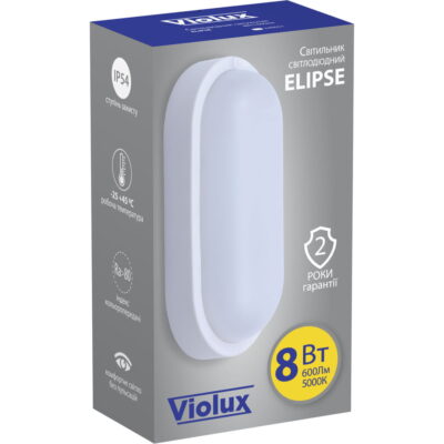 ELIPSE VIOLUX
