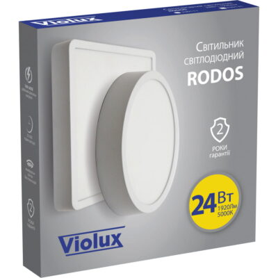 RODOS VIOLUX