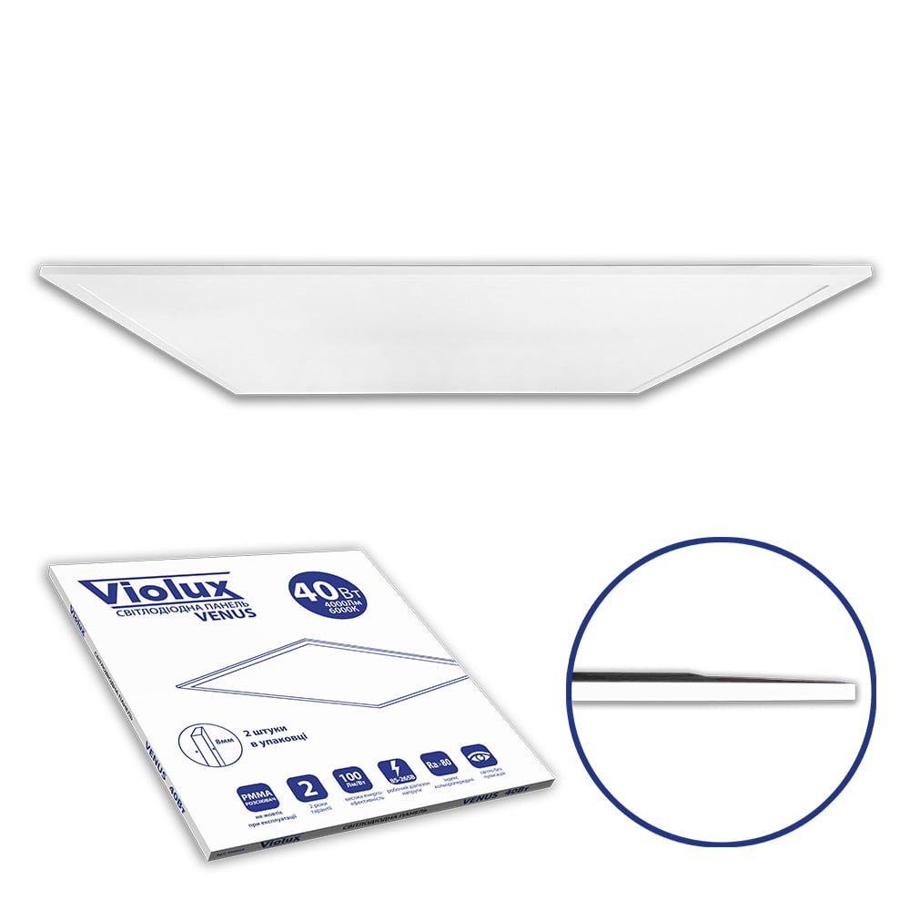 VENUS VIOLUX LED панель 40W 600x600 4000Lm 6000К