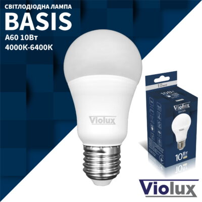 violux-basis-e27