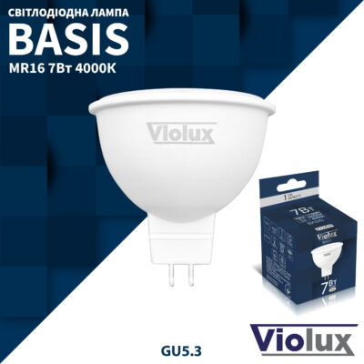 mr16-gu5.3-violux