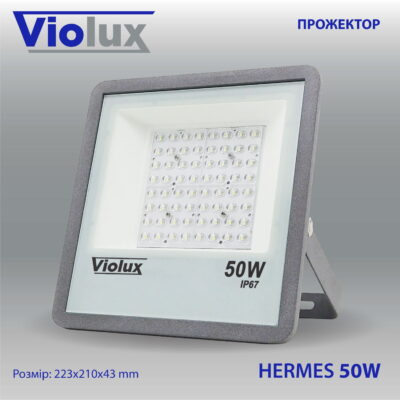 LED Прожектор HERMES 50W 6000K 5000Lm IP67 VIOLUX