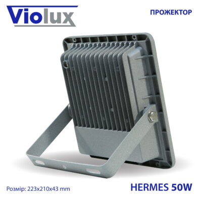 LED Прожектор HERMES 50W 6000K 5000Lm IP67 VIOLUX