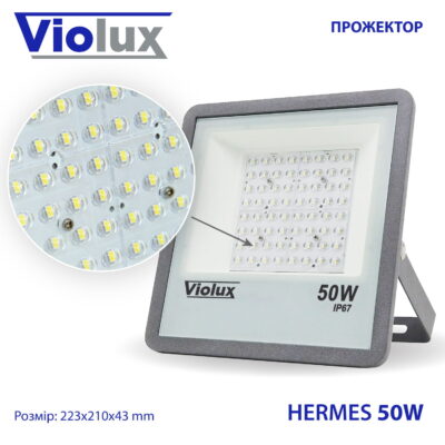 LED Прожектор HERMES 50W 6000K 5000Lm IP67 VIOLUX