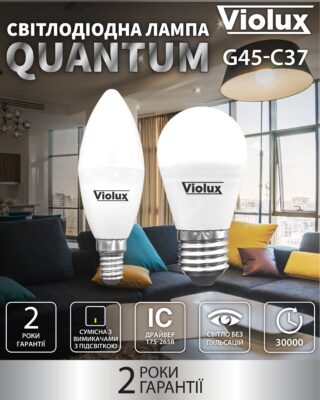 quantum-violux