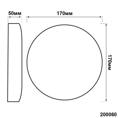 Microwave sensor lamp