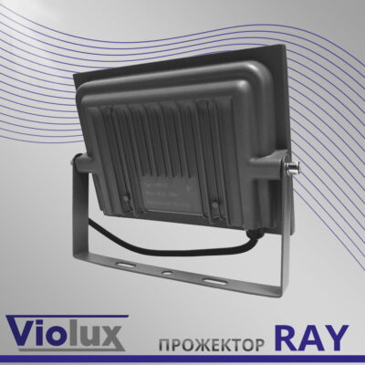 Прожектор RAY 6000K IP65 VIOLUX