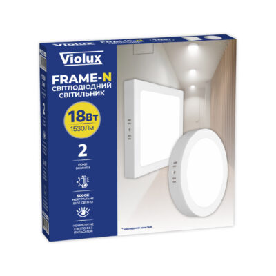 FRAME-N VIOLUX
