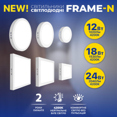FRAME-N VIOLUX