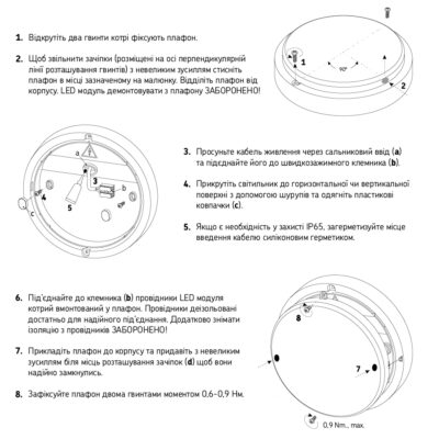 ATOM UA VIOLUX