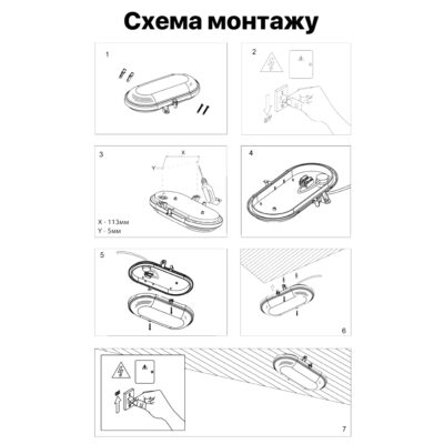 ELIPSE UA