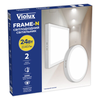 VIOLUX FRAME-N 24W 5000K 2040LM IP20