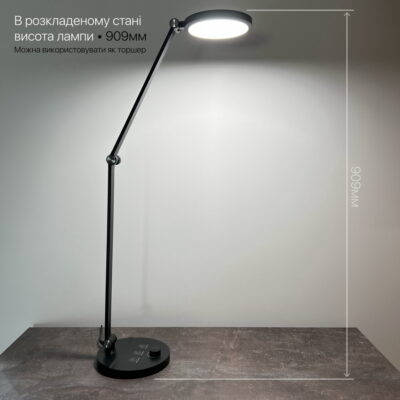 everest_violux_8W_lightland