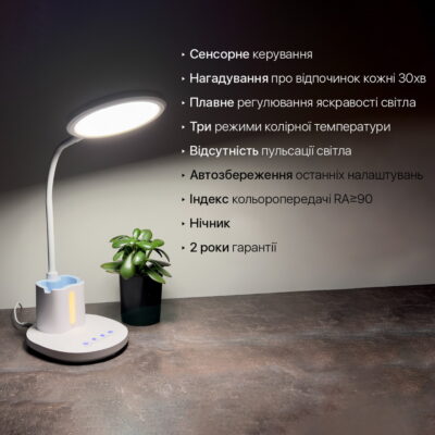 junior_violux_10W_led_lamp_lightland