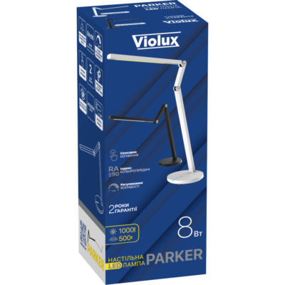 PARKER VIOLUX Настільна лампа 8W 500LM 3000-6500K