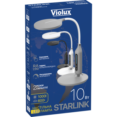 STARLINK VIOLUX Настільна лампа 10W 600LM 3000-6000K