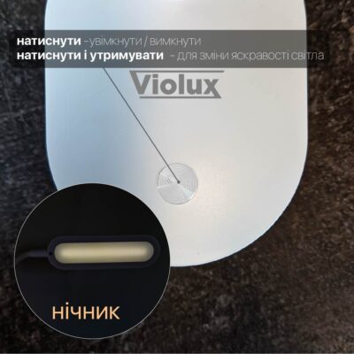 LINERA VIOLUX Настільна лампа акумуляторна 5W 4200K 1200мА⋅г 200LM 4год