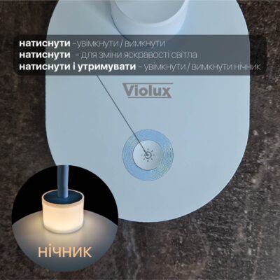 ASPEN VIOLUX Настільна лампа акумуляторна 6W 4200K 2400мА⋅г 300LM 6год