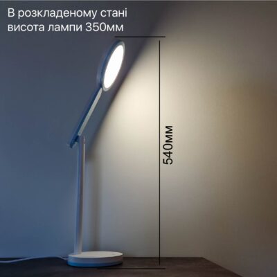 настольная лампа