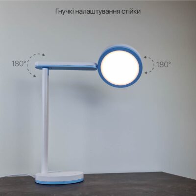 настольная лампа