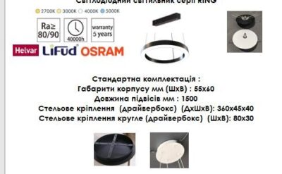 Світильник кільцевий RING