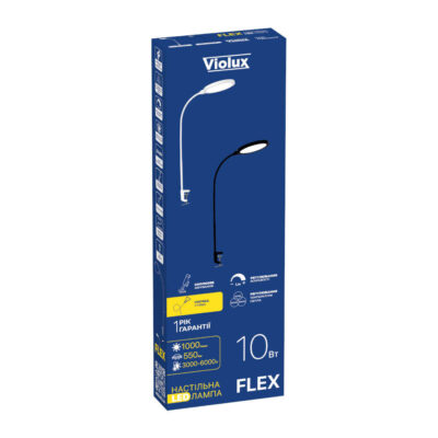 flex_violux