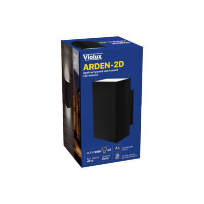 arden-2d-violux-500190