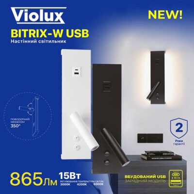 bitrix-w-usb-violux-15w-3000k-4200k-6000k-865lm-ip20