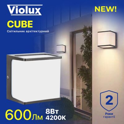 cube-violux-8w-4200k-600lm-ip65-black-500430