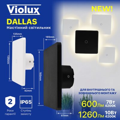 dallas-violux-7w-4200k-ip65