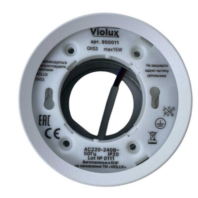 geneva-violux-gx53-ip20-white-340004