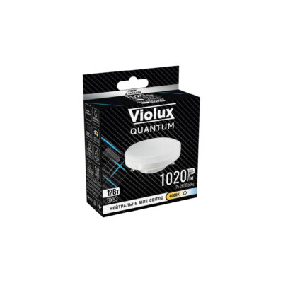 GX53-QUANTUM-VIOLUX-12W-1020Lm-4000K-817120