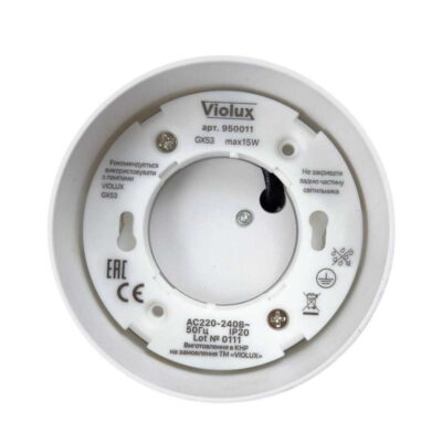 marseille-violux-downlight-gx53-ip20-white-340005