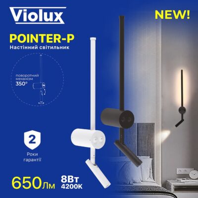 pointer-p-violux-8w-4200k-ip20