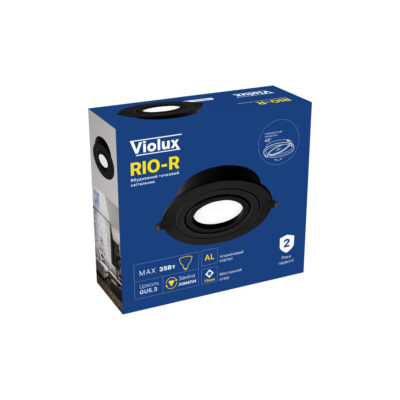 rio-r-violux-downlight-gu5.3-ip20-black-130101