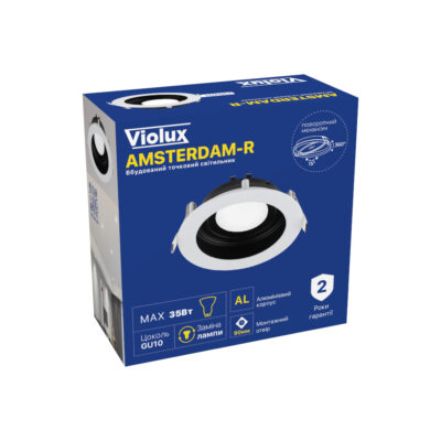 amsterdam-r-violux-downlight-gu10-white-and-black-130201