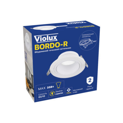 bordo-r-violux-downlight-gu10-white-130006