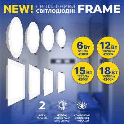 frame-violux-downlight