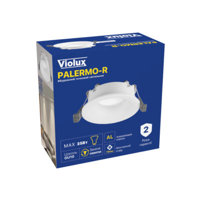 palermo-r-violux-downlight-gu10-white-130004