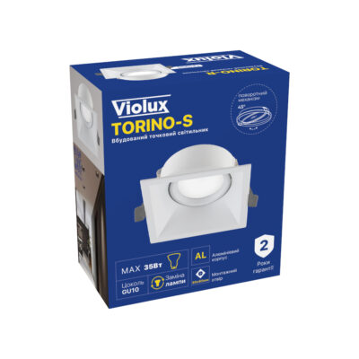 torino-s-violux-gu10-white-131005