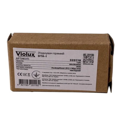 DTA-I-VIOLUX-BLACK-320118