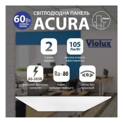 acura-violux-led-panel-60w-6300lm-350072