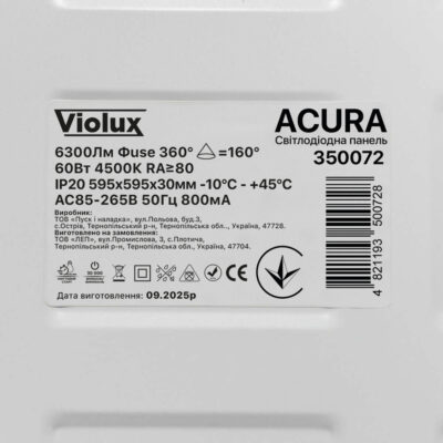 acura-violux-led-panel-60w-6300lm-350072
