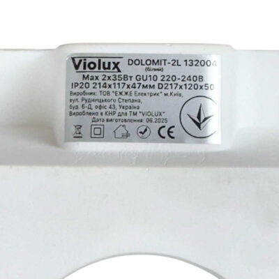 DOLOMIT-2L-VIOLUX-GU10-132004